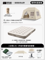 【Yunzhu 6.0】+Обновление встроенное пакет насоса для хранения питания