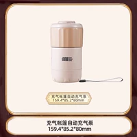 Автоматический воздушный насос, палатка, полностью автоматический