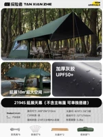 [Huanting 3.0-Army Green] Расширенный навес (исключая основную палатку и может быть построен отдельно)