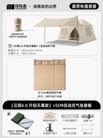 【Yunzhu 6.0 модернизированная модель Sky Carbine】+5 см. Автоматический надувной пакет подушек