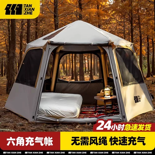 Автоматическая надувная дорожная палатка, портативное складное снаряжение для кемпинга, полный комплект