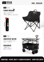 [Артефакт для установки ларька] ✅Классическая модель-чёрный*2+амортизирующий тормоз-кемпер (стол можно использовать самостоятельно)