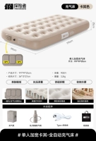 【Единый модернизированный электрический насос】 Полный автоматический надувный кровать ручка