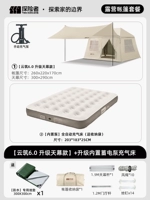 【Yunzhu 6.0 модернизированная модель Sky Curten Model】 Ручная инфляция + встроенный электрический наполненный кровать