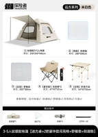 Холодная титановая серебряная палатка на 3-5 человек [пакет походного стола и стула]