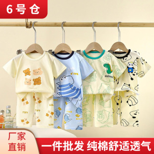 儿童短袖套装纯棉夏季宝宝t恤男童长裤家居服女童卡通睡衣童装