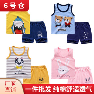 儿童背心套装夏季男孩女童纯棉背心短裤新生婴儿宝宝卡通无袖服装