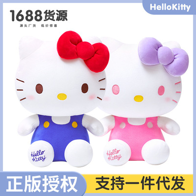 正版三丽鸥hellokitty公仔凯蒂猫
