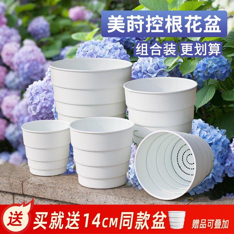 美莳控根花盆专利设计树脂