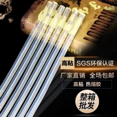 热熔胶棒高粘热熔胶7mm 11mm热融胶枪家用强力手工胶水胶条热溶抢