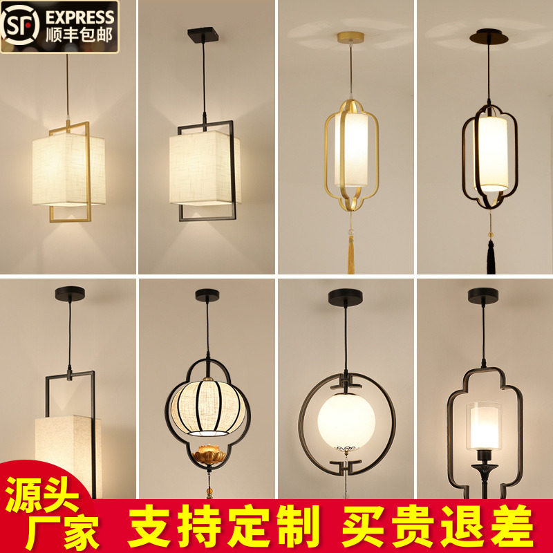 新中式小吊灯单头床头走廊过道阳台玄关餐厅三头吊灯吧台茶室灯具