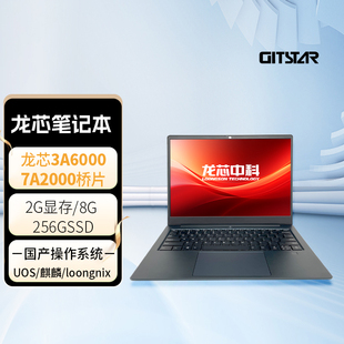 GITSTAR集特 国产龙芯3A6000商务办公轻薄笔记本电脑GEC-3003