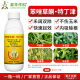 奥丰苯唑草酮特丁津速效内吸除根果树蔬菜农用奥潍正品 农药除草剂