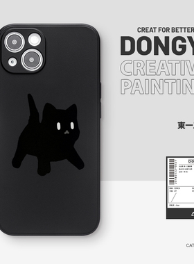 夜行者iPhone17手机壳16promax创意15个性黑猫12适用苹果14小米13华为mate60pro/p70小众vivox100全包荣耀100