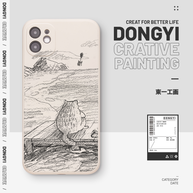 海边的猫苹果安卓小众全包手机壳