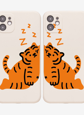 本命年苹果15promax手机壳情侣iPhone13小老虎11适用13新年14小众华为p50小米13荣耀80全包vivox60个性mate60