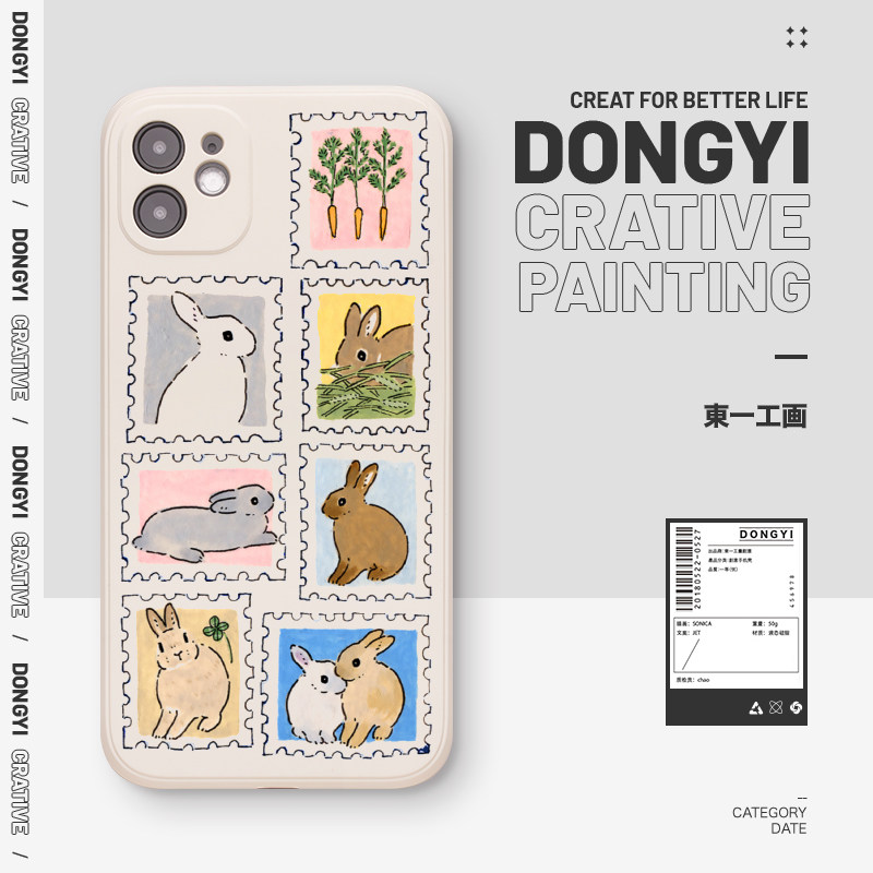 兔子邮票苹果安卓小众手机壳