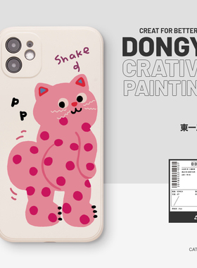 粉红猫iPhone17手机壳15promax可爱16原创适用13苹果华为Pura70Pro荣耀200全包vivox100新款nova14小众mate60