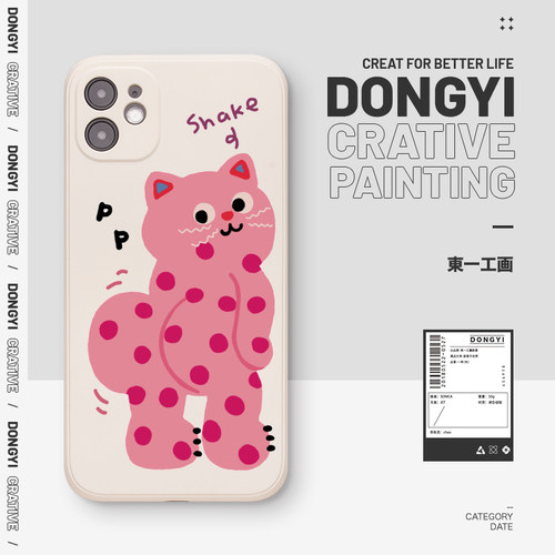 粉红猫可爱个性不会撞壳手机壳