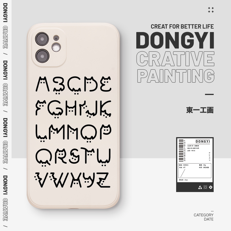 喵文苹果安卓小众全包手机壳