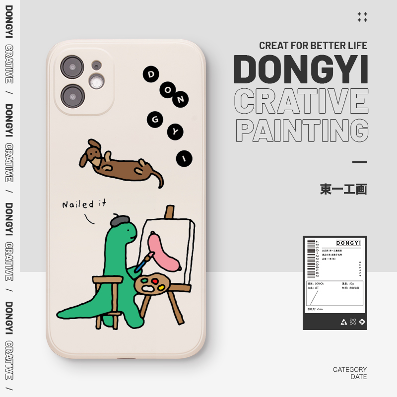 大师创意可爱小众个性手机壳