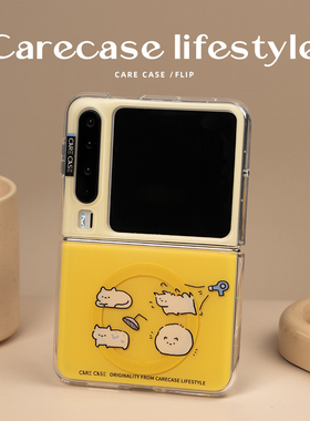 CARECASE 烘干猫咪磁吸手机壳 适用于华为Pura X 原创设计 卡通可爱 小众个性 创意有趣 童趣少女心 防摔简约