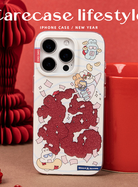 CARECASE 福气冲气手机壳 适用于苹果 iPhone 16 15 14 Pro Max 原创设计 双层印花 新春插画 手绘风可爱简约