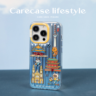 可爱涂鸦 原创设计 适用于iPhone16 创意 少女心 童趣风 ProMax 沈阳行李箱手机壳 CARECASE