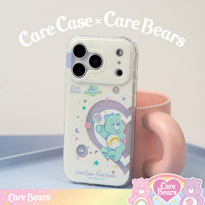 CARECASE x Care Bears联名 宇宙爱心系列手机壳 适用于苹果iPhone17 16 ProMax 华为Mate60 Pura70 卡通闪粉