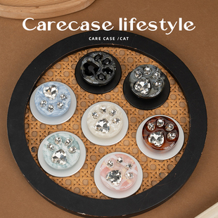 CARECASE 钻石爪子磁吸支架 原创设计 气囊伸缩 适用于磁吸手机壳