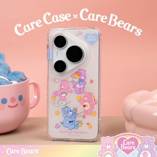 爱心涂鸦熊磁吸手机壳 原创设计 CARECASE CareBears联名 卡通可爱 童趣少女心 P80Ultra 适用于华为P80pro