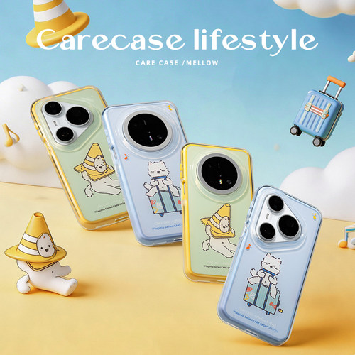 CARECASE雪糕筒/行李箱手机壳