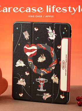 CARECASE 苹果兔子乐园iPad保护壳 可爱 原创设计 简约 适用于苹果iPad Pro10.5英寸11寸12.9寸 平板Airmini6