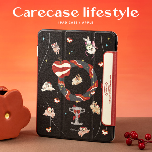 原创设计 可爱 简约 适用于苹果iPad 平板Airmini6 CARECASE Pro10.5英寸11寸12.9寸 苹果兔子乐园iPad保护壳