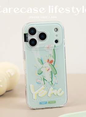 CARECASE 绿色小狗双层手机壳新款 个性可爱高级抽象 ins风简约原创小众 适用于苹果iPhone17 16 15 14ProMax