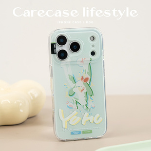 可爱高级抽象 ins风简约原创小众 适用于苹果iPhone17 CARECASE 个性 14ProMax 绿色小狗双层手机壳新款