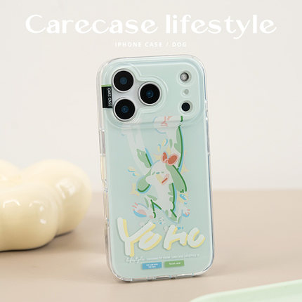CARECASE 绿色小狗双层手机壳新款 个性可爱高级抽象 ins风简约原创小众 适用于苹果iPhone17 16 15 ProMax