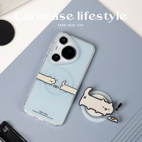 CARECASE觅食猫咪磁吸手机壳
