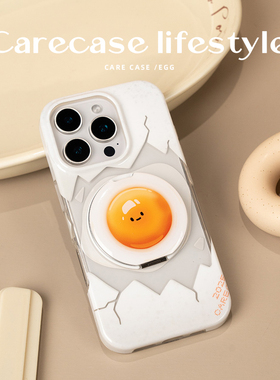 CARECASE 蛋壳支架镜面手机壳 适用于苹果iPhone17 16 15 14 Pro Max 原创设计 简约可爱卡通 创意有趣ins风