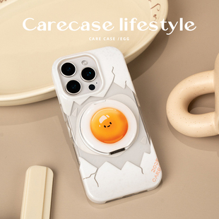 Pro 创意有趣ins风 适用于苹果iPhone17 简约可爱卡通 原创设计 Max 蛋壳支架镜面手机壳 CARECASE