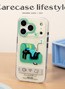 CARECASE 绿色沙发猫咪自带支架手机壳 适用于苹果iPhone17 16 15 14 ProMax Air 原创设计创意便携 可爱卡通
