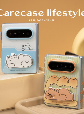 CARECASE文件小猫/面包小熊华为