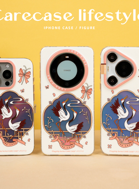 CARECASE 钻石白鹤手机壳 适用于iPhone 16 ProMax 华为Mate60 pura70可爱涂鸦 童趣风 少女心创意 原创设计