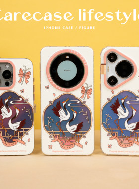 CARECASE 钻石白鹤手机壳 适用于iPhone 16 ProMax 华为Mate60 pura70可爱涂鸦 童趣风 少女心创意 原创设计