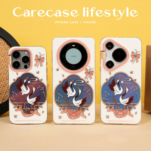 CARECASE 钻石白鹤手机壳 适用于iPhone 16 ProMax 华为Mate60 pura70可爱涂鸦 童趣风 少女心创意 原创设计