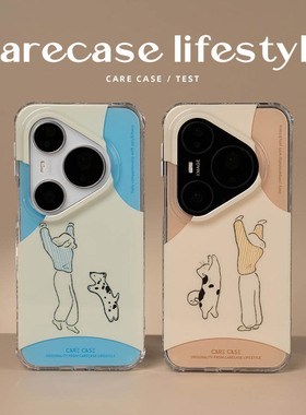 CARECASE 小猫/小狗共舞华为手机壳 适用于华为P80pro P80Ultra  原创设计 可爱卡通 挂绳组合磁吸