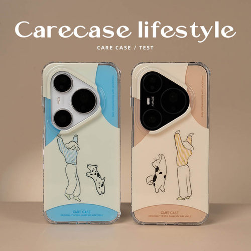 CARECASE 小猫/小狗共舞华为手机壳 适用于华为P80pro P80Ultra  原创设计 可爱卡通 挂绳组合磁吸