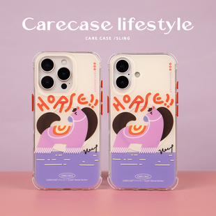 Max 紫色小马四角挂孔磁吸手机壳 CARECASE 简约 便携 童趣 适用于苹果17 挂绳组合 卡通可爱 Pro