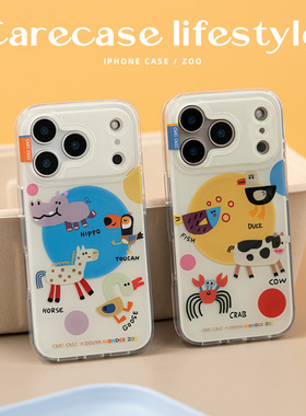 CARECASE 动物园蓝圈/黄圈磁吸手机壳 适用于苹果iPhone17 16 15 14 ProMax Air 原创设计 可爱卡通 创意简约