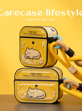CARECASE 烘干猫咪AirPods Pro耳机壳保护套 可摇晃泡泡珠ins可爱 原创设计 适用于苹果无线一二三四代磁吸
